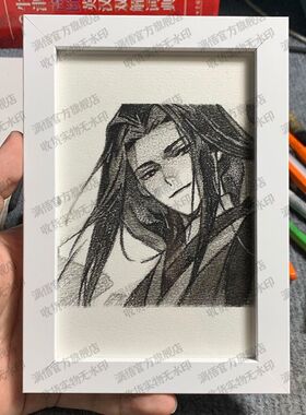 蛊真人古月方源大爱仙尊素描手绘相框装饰画创意生日礼物送女朋友