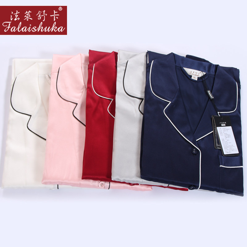 法莱舒卡重磅春秋季纯色桑蚕丝睡衣 法莱舒卡睡衣/家居服套装