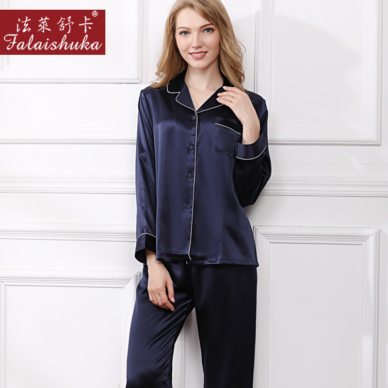 法莱舒卡重磅春秋季纯色桑蚕丝睡衣 法莱舒卡睡衣/家居服套装