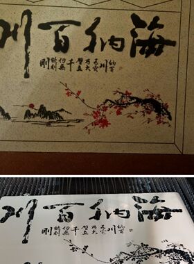 定制不锈钢喷皮空心刻字数字图案