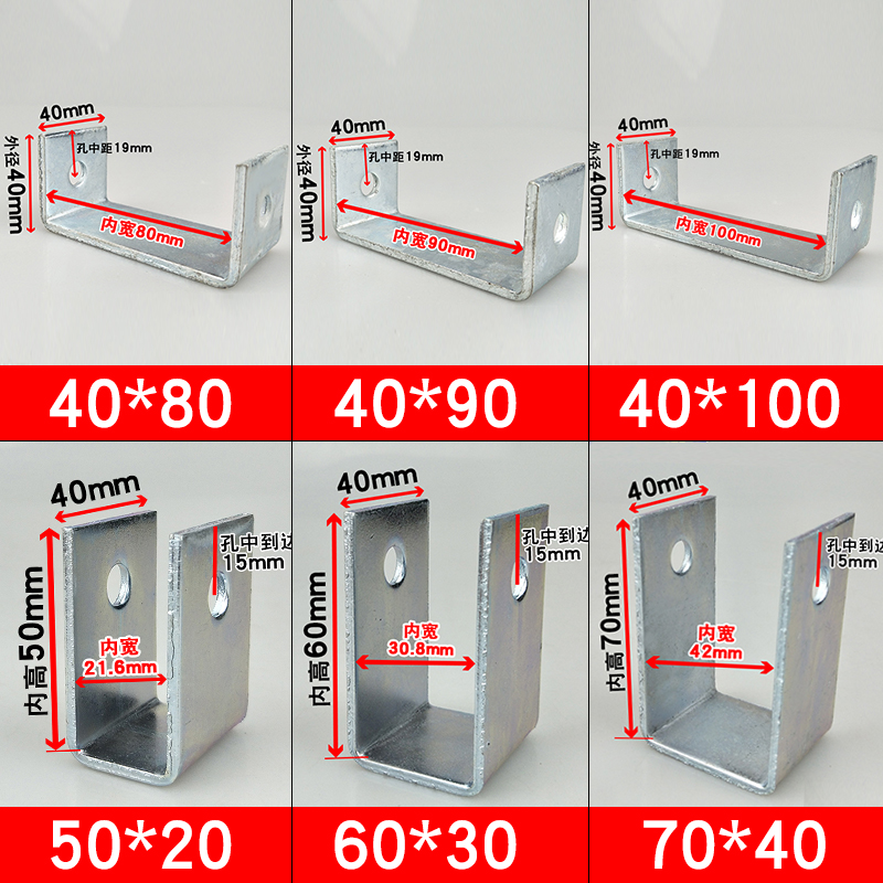 u形固定件厚骑马卡角码支架卡扣老虎卡夹c型方管连接带孔镀锌方形