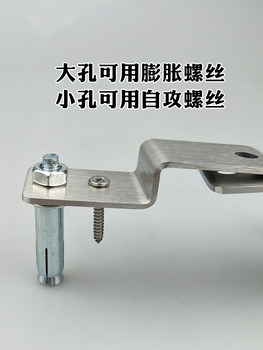 Thickened 201 stainless steel bracket ຮູບຊົງ Z ຮູບ trapezoidal ລະຫັດແຈ fixed ການເຊື່ອມຕໍ່ສິ້ນຕູ້ຂະຫຍາຍ 90 ອົງສາມີອຸປະກອນເສີມຮູ.