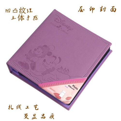 5寸 6寸 7寸照片家庭影集儿童仿皮面宝宝插页式相册 - 图0