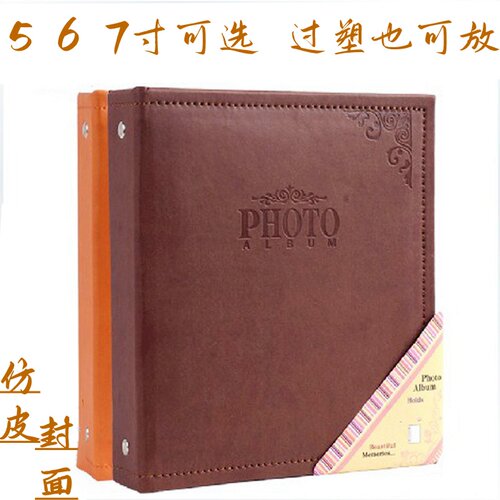 5寸 6寸 7寸照片家庭影集儿童仿皮面宝宝插页式相册 - 图3