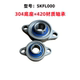 Stainless steel small miniature bearing seat with bearings