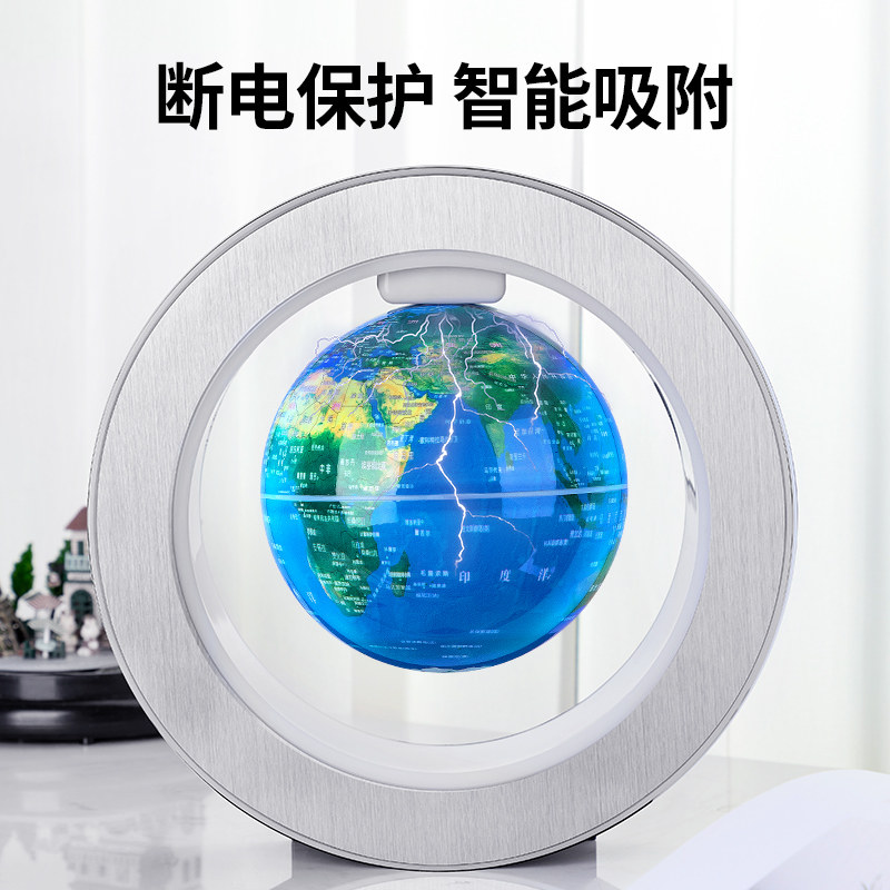 黑科技3d立体办公室磁悬浮地球仪 琉缘创意摆件