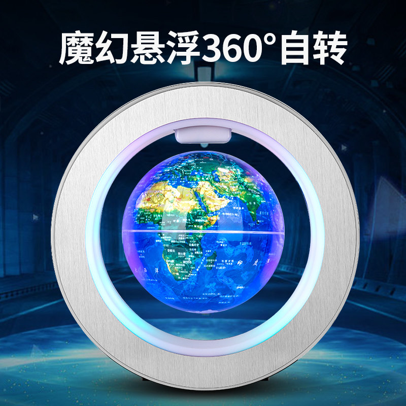 黑科技3d立体办公室磁悬浮地球仪 琉缘创意摆件