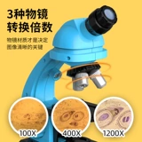 Профессиональный детский микроскоп, электронный портативный мобильный телефон для экспериментов для школьников, оптика, для средней школы, подарок на день рождения, наука, увеличение в 10000 раз