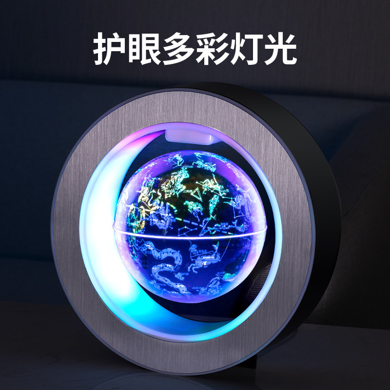 黑科技3d立体办公室磁悬浮地球仪 琉缘创意摆件