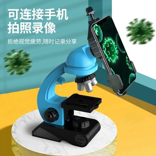 Профессиональный детский микроскоп, электронный портативный мобильный телефон для экспериментов для школьников, оптика, для средней школы, подарок на день рождения, наука, увеличение в 10000 раз