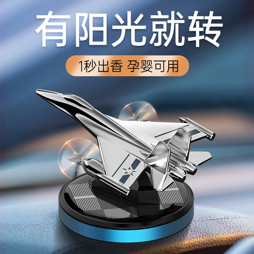Духи для авто, аромотерапия, мужской парфюмированный высококлассный дезодорант с легким ароматом на солнечной энергии, стойкий легкий аромат