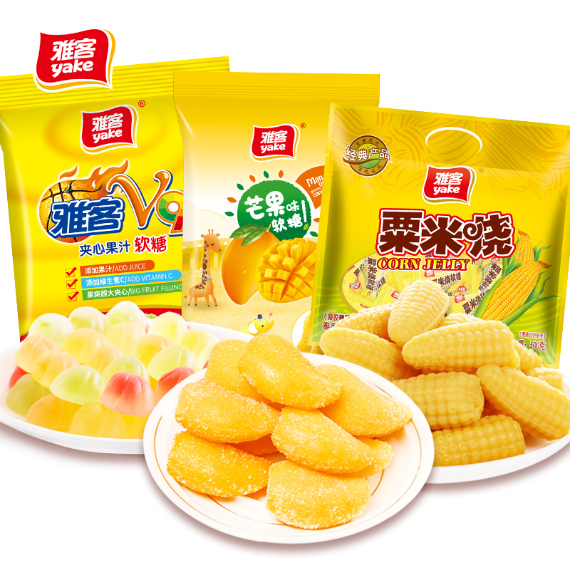 雅客芒果软糖粟米烧玉米软糖V9维生素C夹心软糖水果味糖果零食