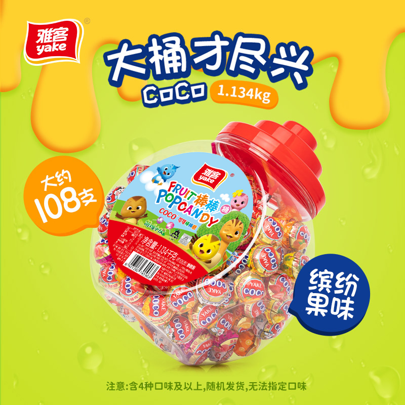 雅客COCO可可棒棒糖水果味糖果儿童批发棒糖罐装桶棒圣诞节1134g - 图1