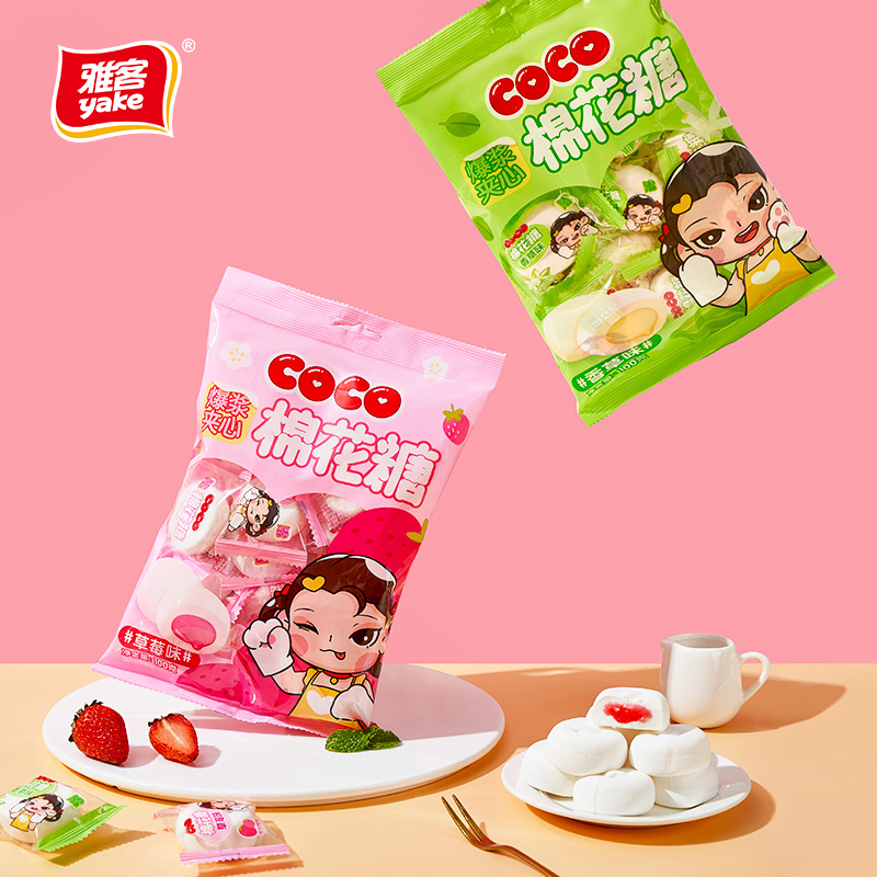 雅客COCO爆浆夹心棉花糖水果味结婚庆糖果夹馅软糖糖果零食100g*3,淘宝优惠券,粉丝福利购,淘宝优惠卷