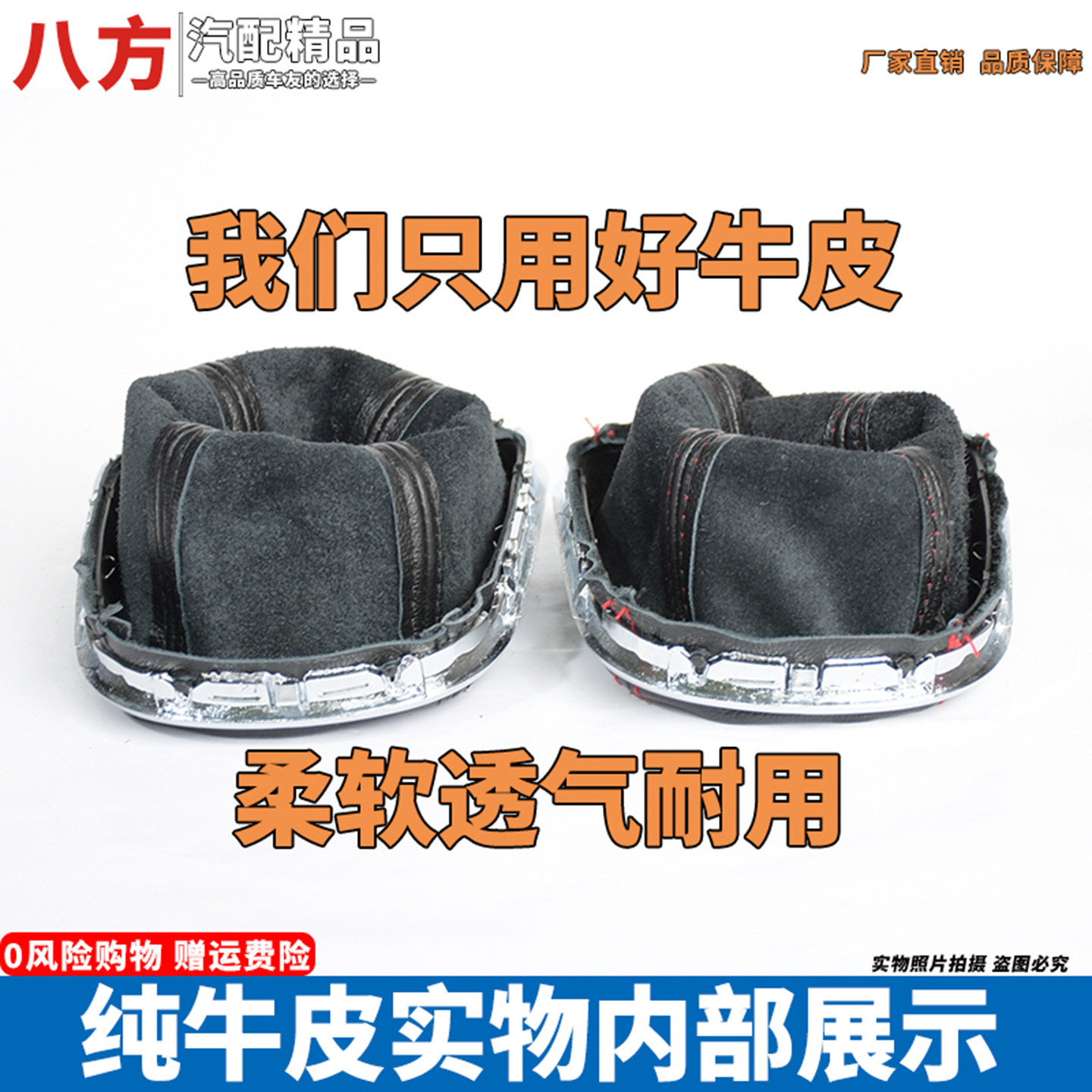 适配科鲁兹排挡杆防尘套手动档变速杆罩皮套挂档档把头球配件包邮,淘宝优惠券,粉丝福利购,淘宝优惠卷