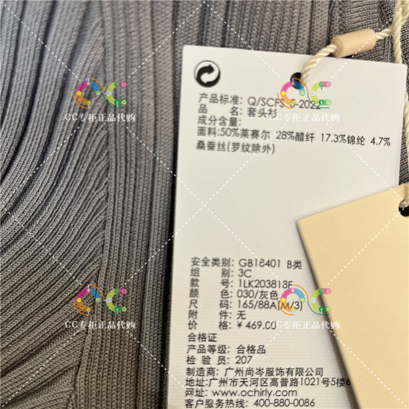 欧时力1LK203818F专柜正品2024年夏季新款螺纹针织圆领露背套头衫 - 图3