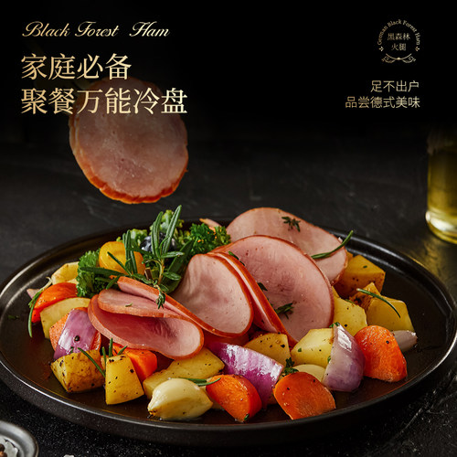 波尼亚黑森林火腿三明治火腿片青岛老火腿纯大火腿西式午餐肉食材 - 图3