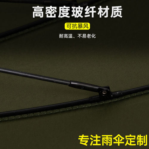 长柄伞定制logo雨伞印广告礼品伞定制雨伞可印logo可定做图案大伞 - 图0