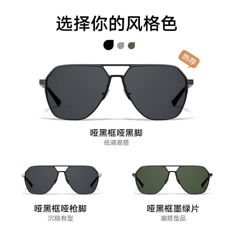 帕森偏光男双梁开车潮驾驶镜 帕森太阳眼镜