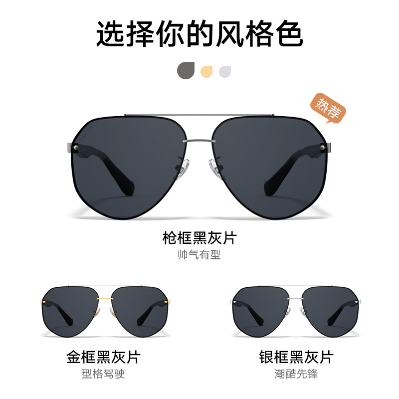 帕森偏光男士飞行员司机专用太阳镜 帕森太阳眼镜