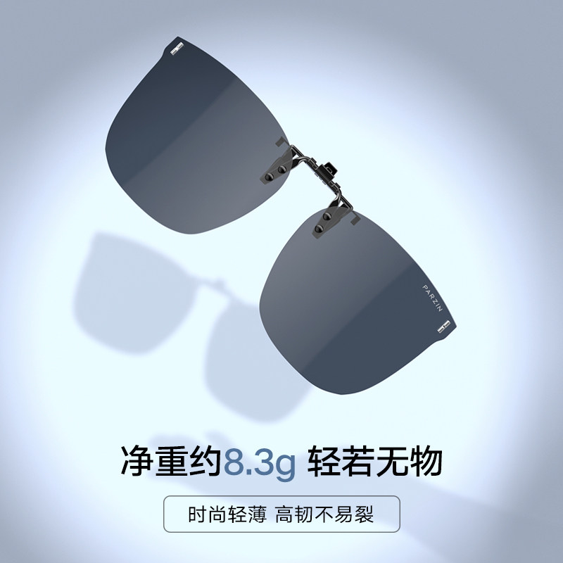 帕森男士潮流轻盈便携式帅气太阳镜 帕森太阳眼镜