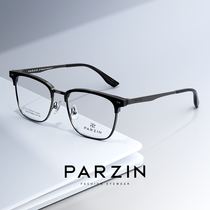 Pasen Spectacle Frames Mens Fashion Retro Business Work Eyebrow Wire Frame glasses can be matched with a degree of myopia 68006