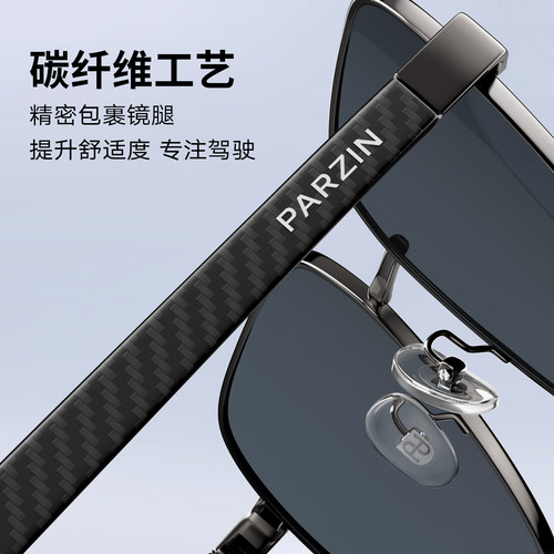 【520礼物】帕森范丞丞同款2026新款偏光太阳镜驾驶墨镜男PZ8613 - 图2