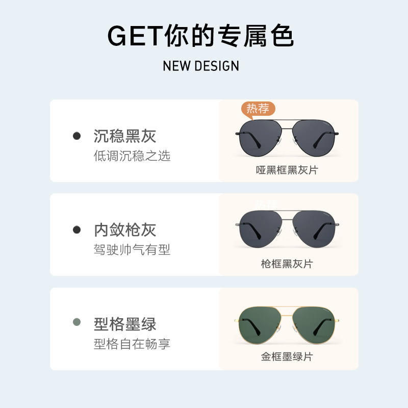 帕森偏光男潮流开车防紫外潮太阳镜 帕森太阳眼镜