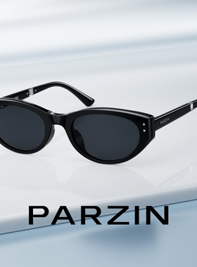 【先加购！20号烈儿0元付定】帕森猫眼折叠镜/黑超近视套镜墨镜