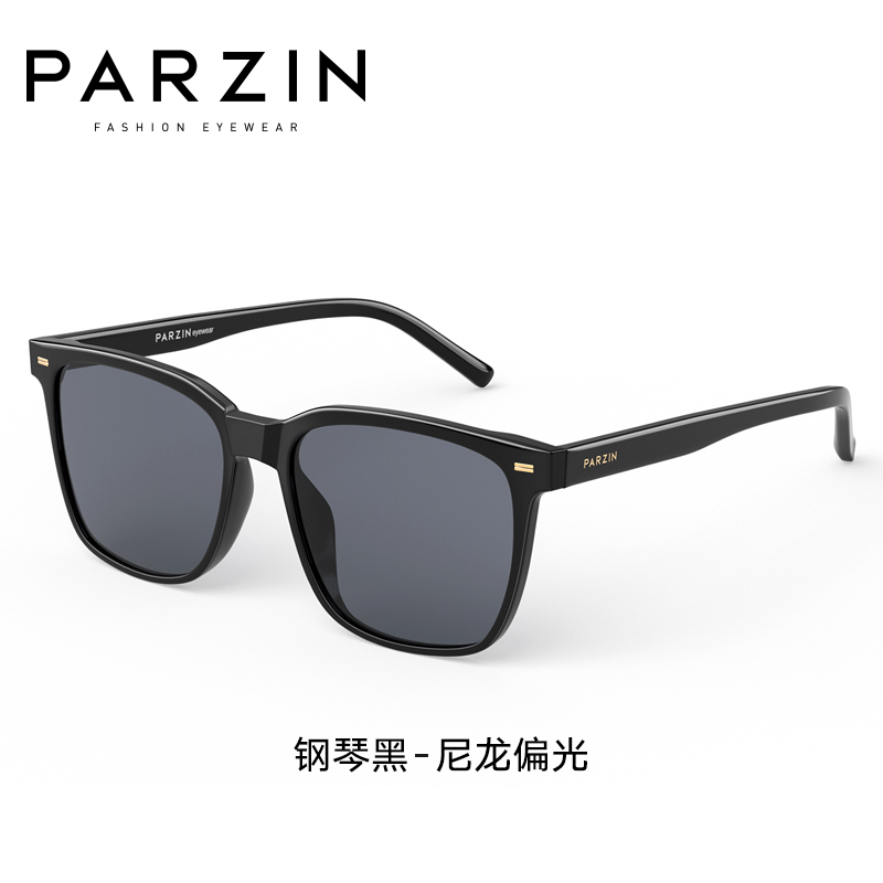 新品 邢昭林明星同款帅气潮开车驾驶偏光镜墨镜 帕森太阳镜男 2021 新品 邢昭林明星同款帅气潮开车驾驶偏光镜墨镜 帕森太阳镜男 2021