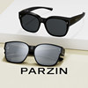 Parson Fan Chengcheng Polarized Sunglasses Cover