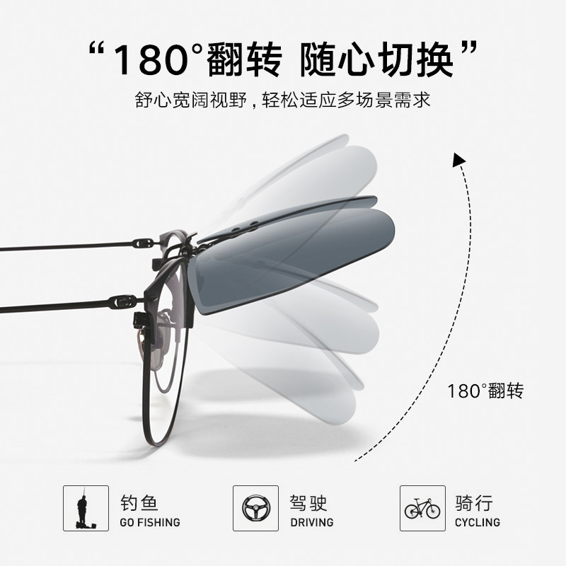 帕森男士潮流轻盈便携式帅气太阳镜 帕森太阳眼镜