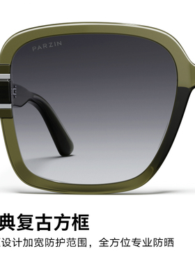 帕森女款复古摩登方框太阳镜