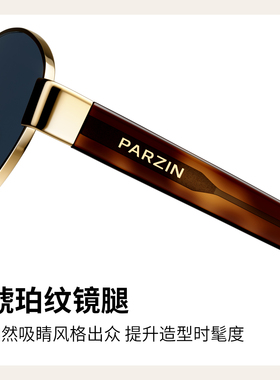 帕森周也同款复古老钱太阳镜