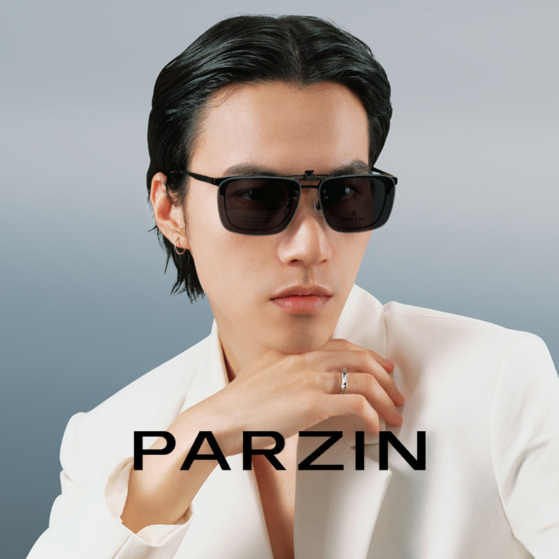 Parson men and women light polarized sunglasses clips