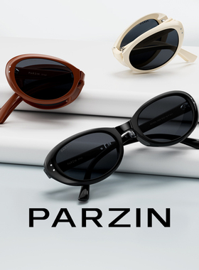 帕森男女款折叠猫眼防晒太阳镜