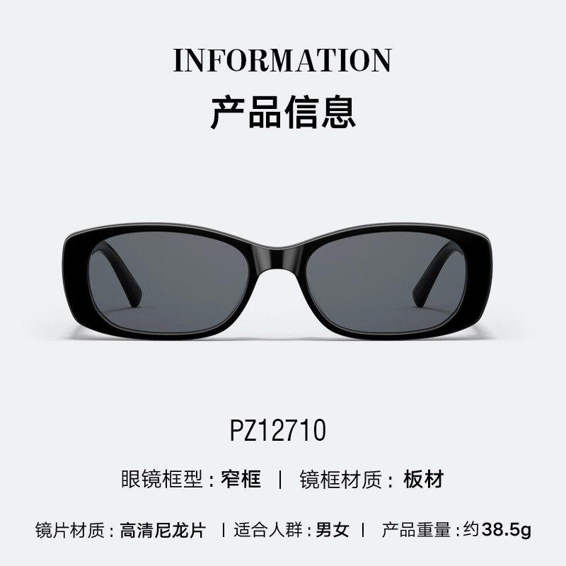 帕森paza系列小框女复古前卫太阳镜 帕森太阳眼镜