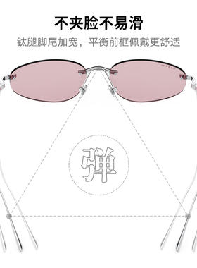 帕森男女款透色无框太阳镜