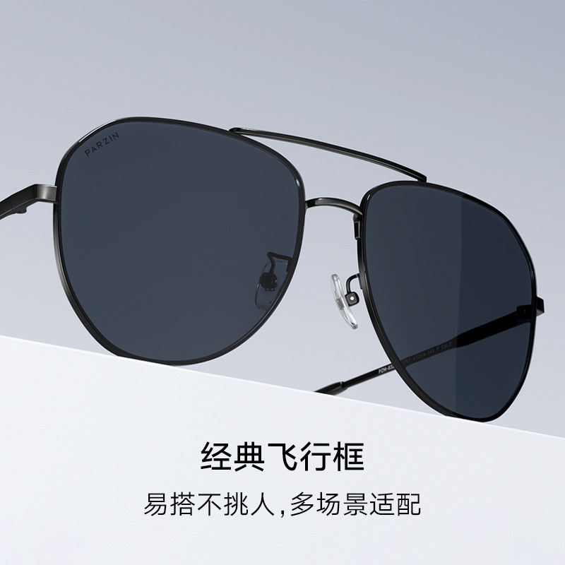  帕森太阳眼镜