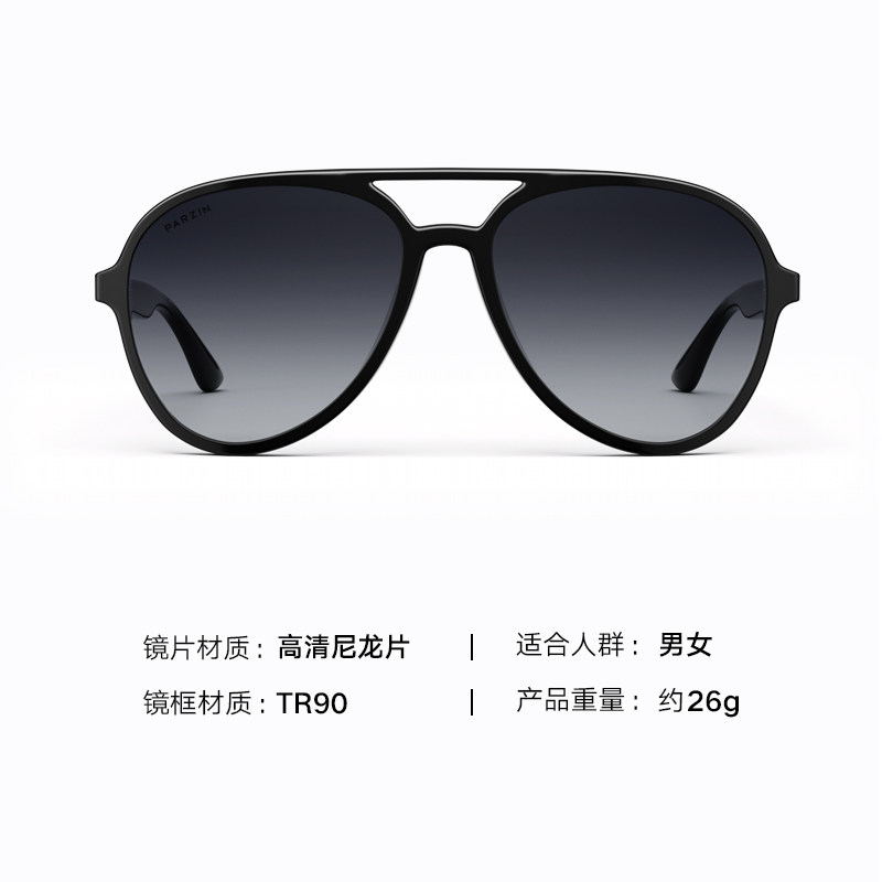 帕森女复古潮流飞行员司机男太阳镜 帕森太阳眼镜