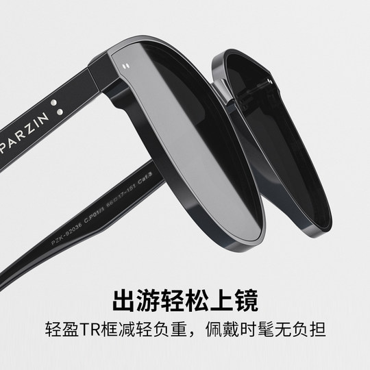 Parson's large frame showing small outdoor sunscreen sunglasses