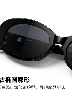 帕森复古椭圆小框太阳镜女