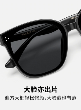 帕森太阳眼镜女时尚韩版街拍黑框遮阳防晒墨镜女潮显脸小PZ91629