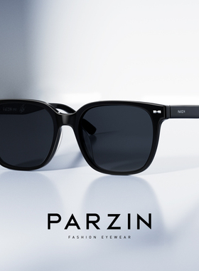 帕森范丞丞同款定制近视墨镜