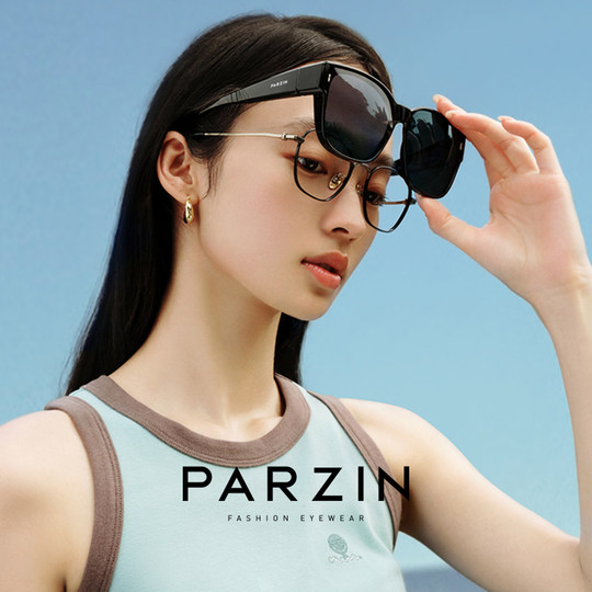 帕森偏光太阳镜套镜男范丞丞同款时尚轻盈近视防晒女墨镜PZ12116