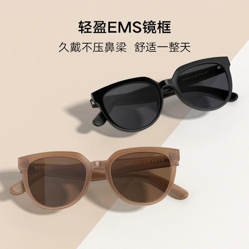 Ретро модные солнцезащитные очки, защита от ультрафиолета, по фигуре