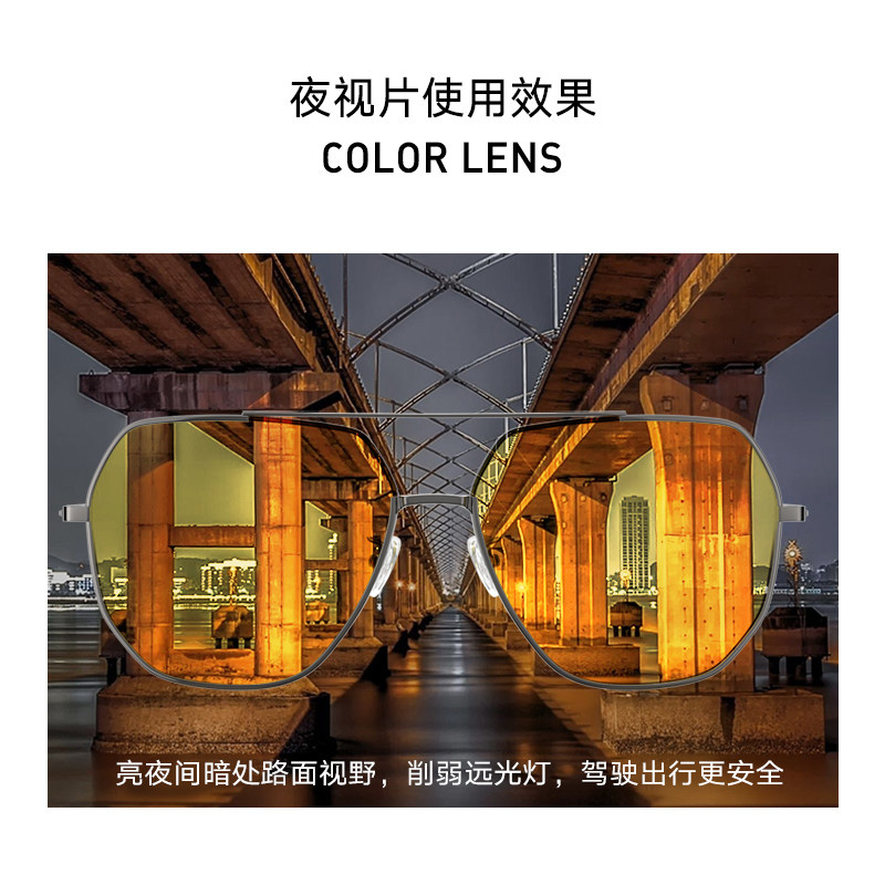 帕森偏光男潮流双梁开车遮阳太阳镜 帕森太阳眼镜