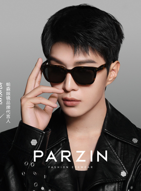 【李佳琦直播间】帕森潮搭黑超墨镜7816/复古猫眼近视套镜12117