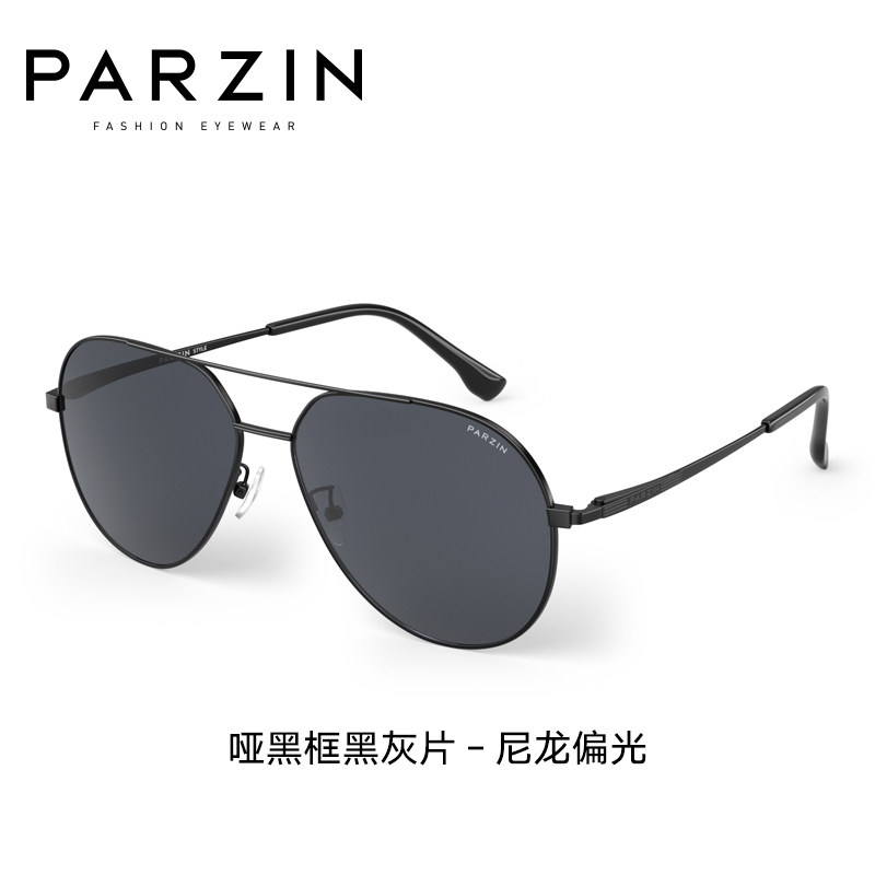 帕森偏光男潮流开车防紫外潮太阳镜 帕森太阳眼镜
