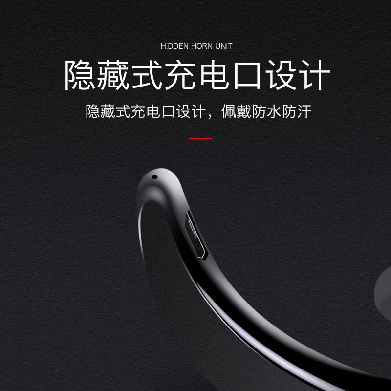 骨传导运动不掉股传感无线隐形耳机 元裕数码蓝牙耳机